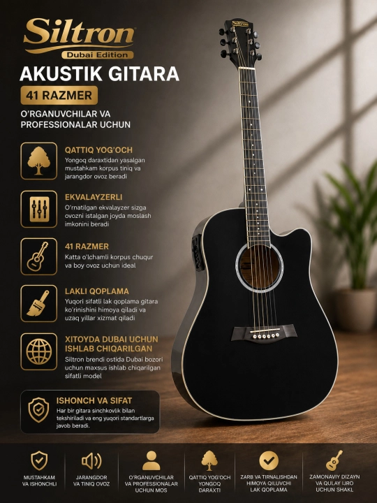 Акустическая гитара Siltron 41 размера - 