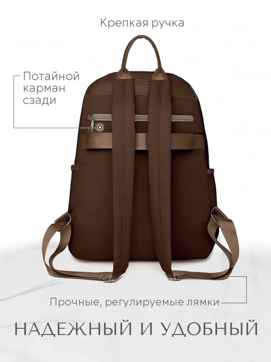 Сумка-рюкзак женская, с брелком, школьный, повседневный и дорожный, водонепроницаемый