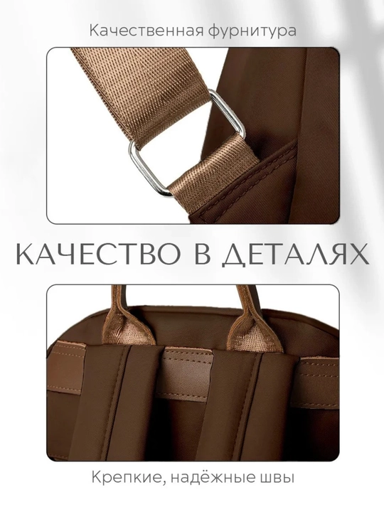 Сумка-рюкзак женская, с брелком, школьный, повседневный и дорожный, водонепроницаемый