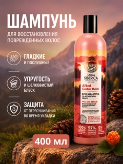 Розовый
