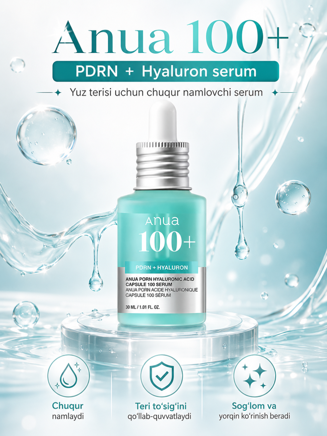 Сыворотка для лица Anua PDRN + Hyaluron Capsule 100, увлажняющая сыворотка, 30 мл - 