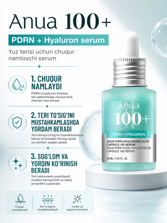Сыворотка для лица Anua PDRN + Hyaluron Capsule 100, увлажняющая сыворотка, 30 мл
