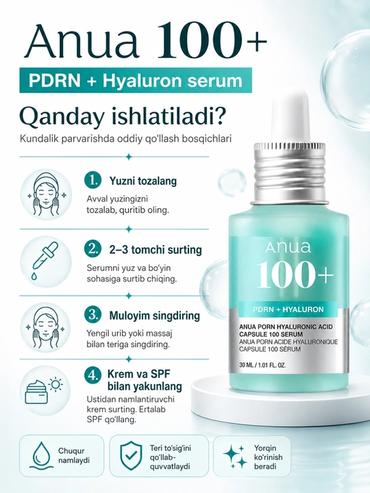 Сыворотка для лица Anua PDRN + Hyaluron Capsule 100, увлажняющая сыворотка, 30 мл