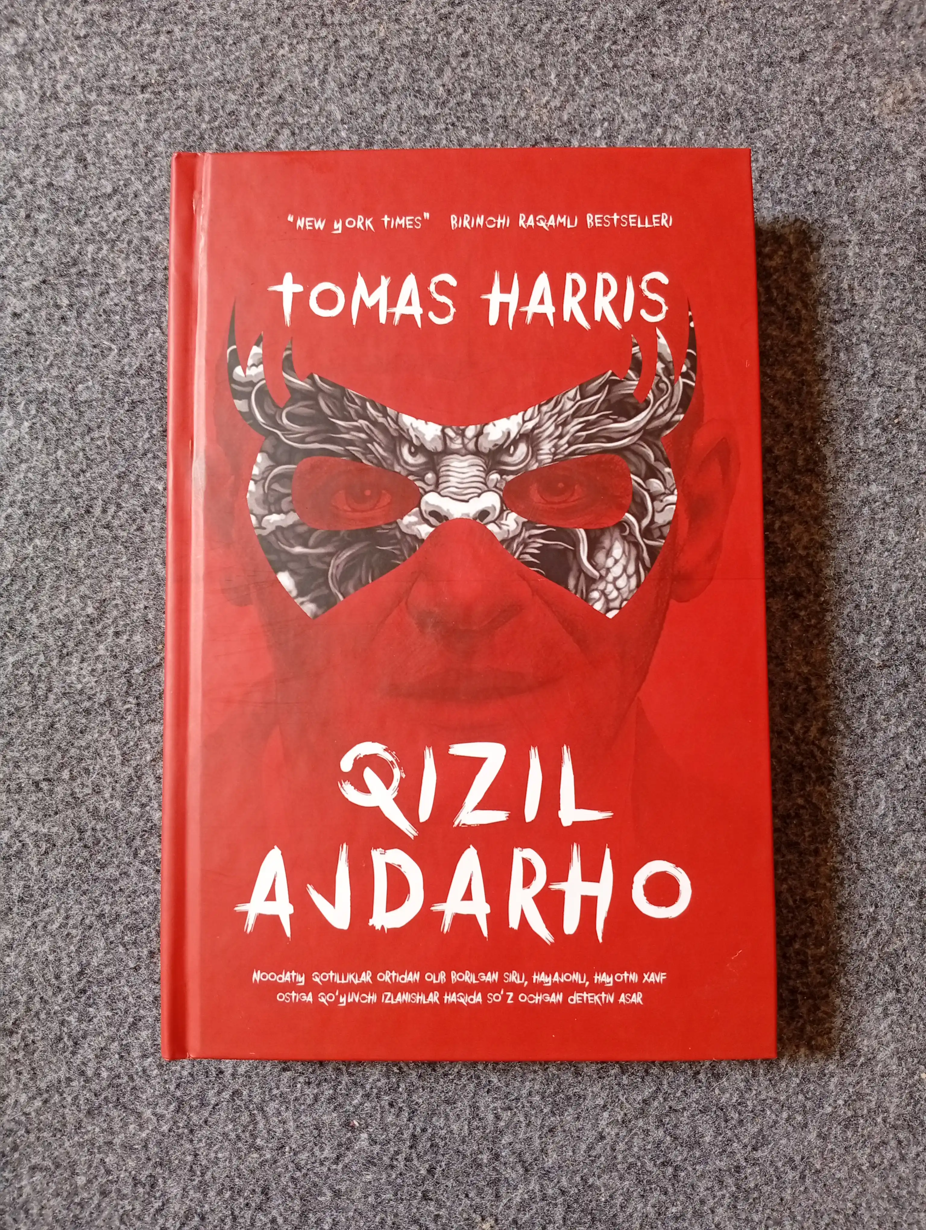 Tomas Harris: Qizil ajdarho