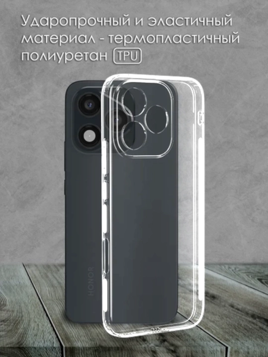 Чехол для смартфона Honor X5C