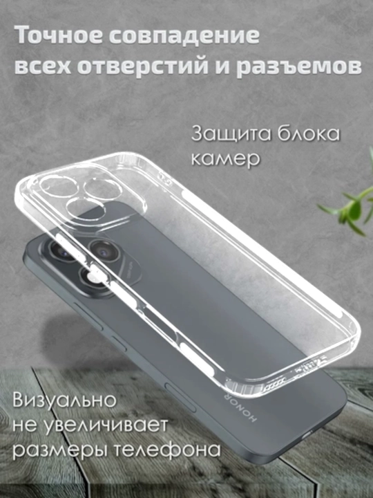 Чехол для смартфона Honor X5C