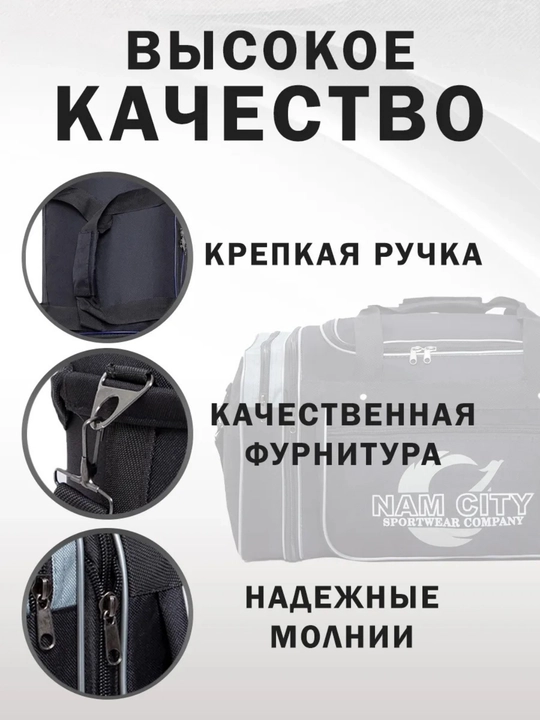Yo'l sumkasi mato, katta o'lcham, 47 L universal