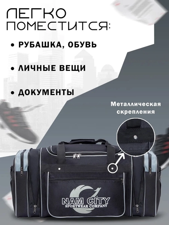 Yo'l sumkasi mato, katta o'lcham, 47 L universal