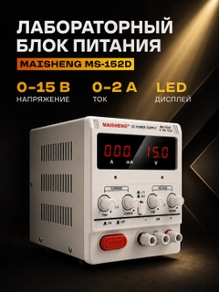 Алый