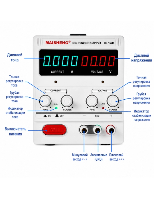 Лабораторный блок питания MAISHENG MS-305D 0–30 В 0–5 А для ремонта электроники