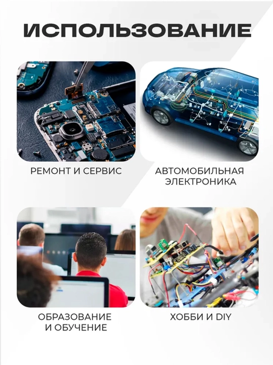 Лабораторный блок питания MAISHENG MS-305D 0–30 В 0–5 А для ремонта электроники