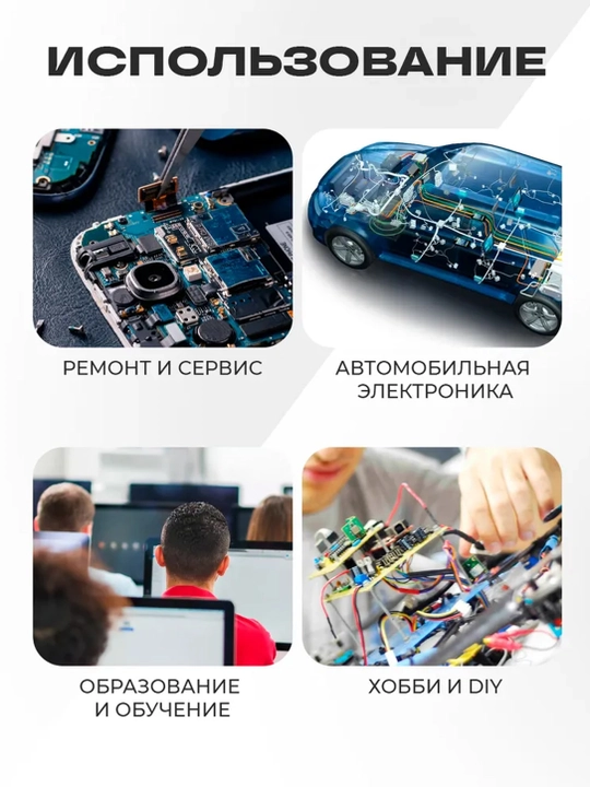 Лабораторный блок питания MAISHENG MS-305D 0–30 В 0–5 А для ремонта электроники