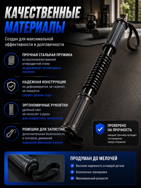 Эспандер, Power Twister, силовой эспандер, домашний тренажёр для рук, грудных мышц
