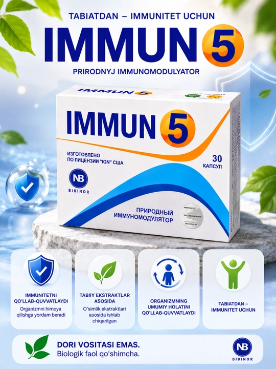 IMMUN 5 — капсулы для взрослых и детей - 