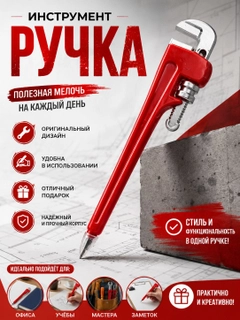 Багровый