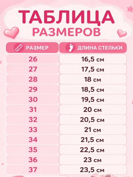 Балетки для девочек