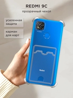 Прозрачный