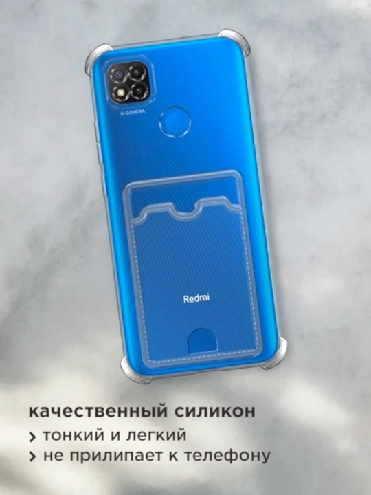 Redmi 9C / 10A smartfoni uchun g‘ilof