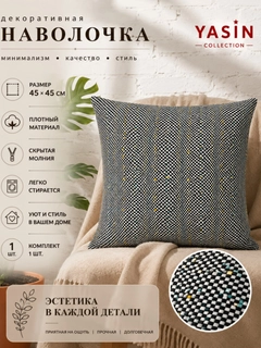 Хром