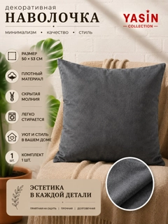 Черное стекло