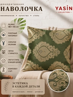 Тёмно-зелёный