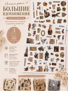 Sargʻish melanj