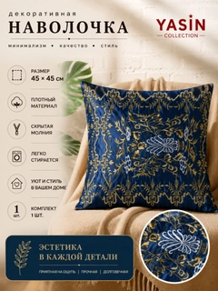 Синий меланж