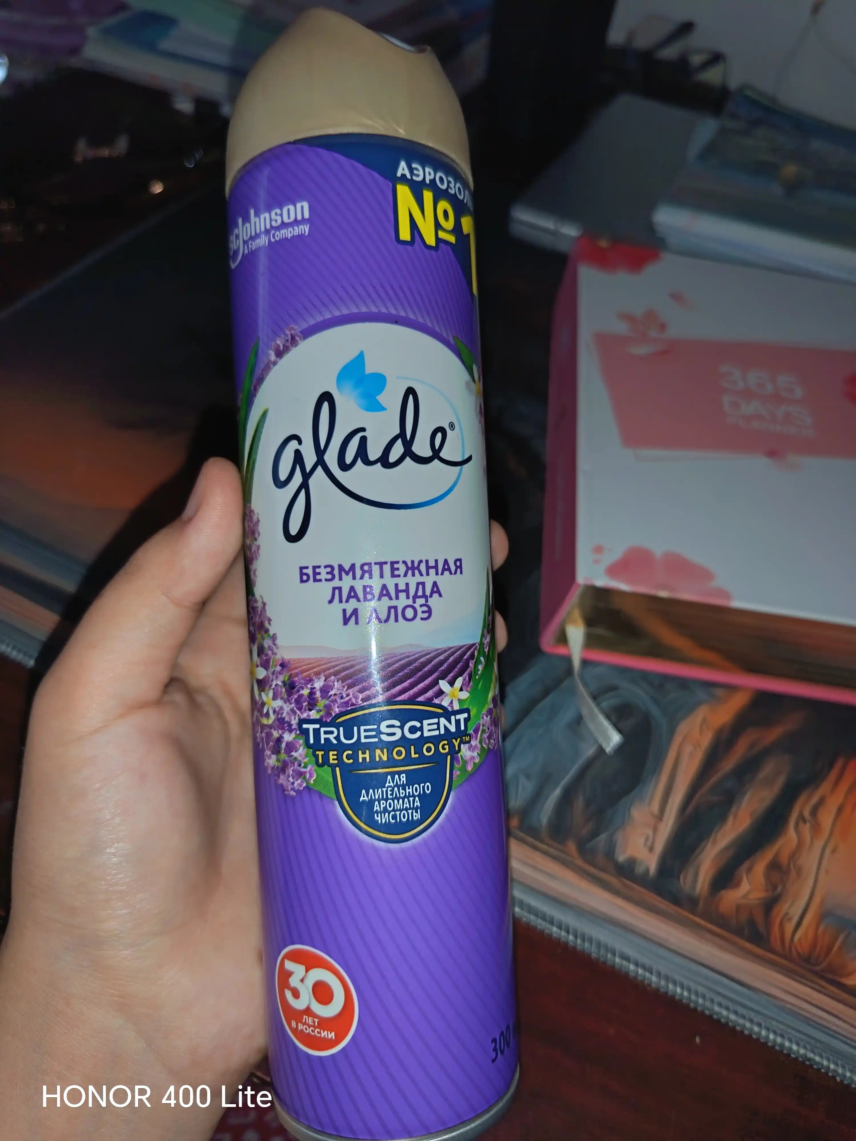 Освежитель воздуха Glade 3 вида, 300 мл