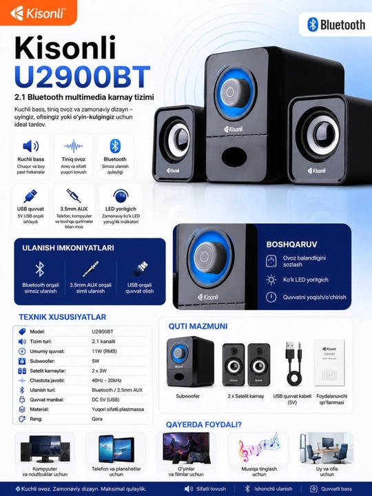 Колонка Kisonli U2900BT 2.1-канальная мультимедийная акустическая система с Bluetooth