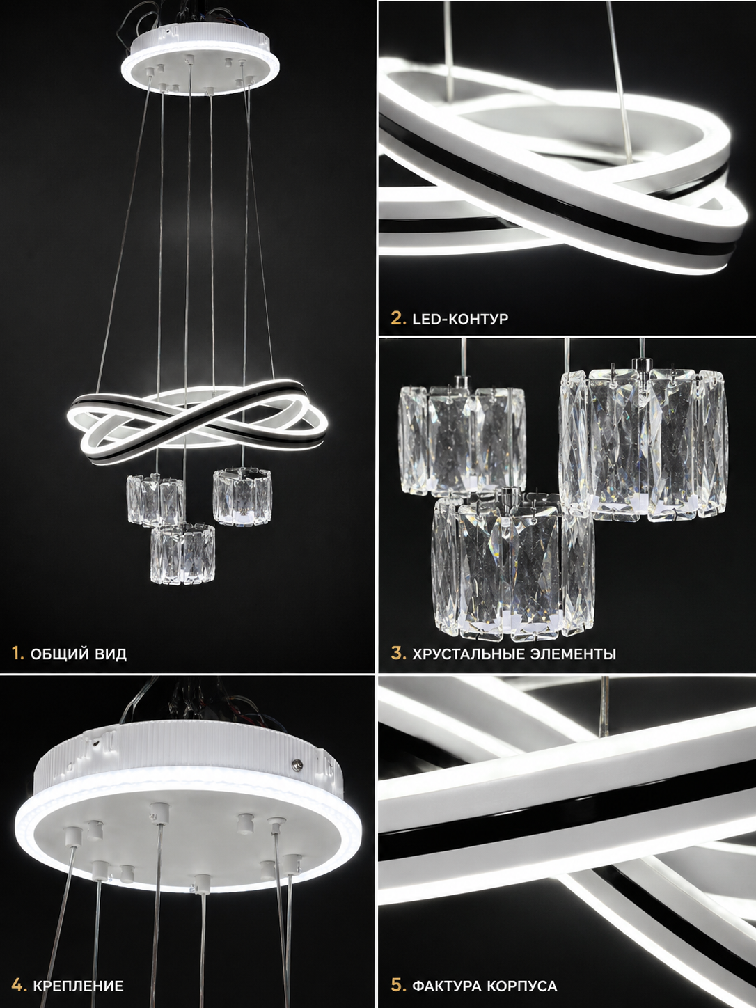 Osma LED lyustra 43 sm, billur bezakli, balandligi 60 sm gacha, 20 m² gacha