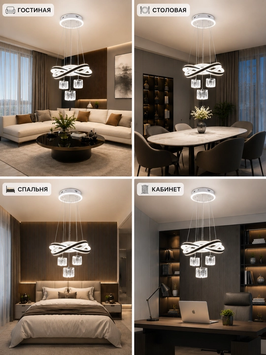Osma LED lyustra 43 sm, billur bezakli, balandligi 60 sm gacha, 20 m² gacha