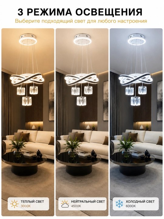Osma LED lyustra 43 sm, billur bezakli, balandligi 60 sm gacha, 20 m² gacha