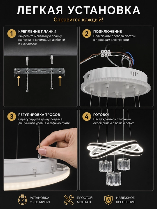 Osma LED lyustra 43 sm, billur bezakli, balandligi 60 sm gacha, 20 m² gacha