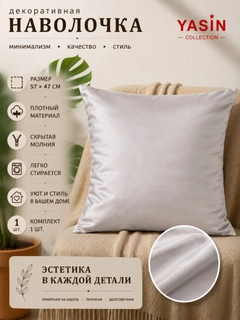 Серый металлик