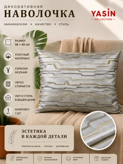 Серый меланж