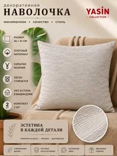 Песочный хаки