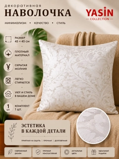 Прозрачный