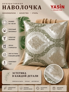 Оливковый