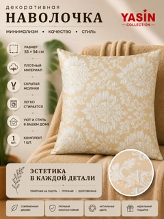 Песочный