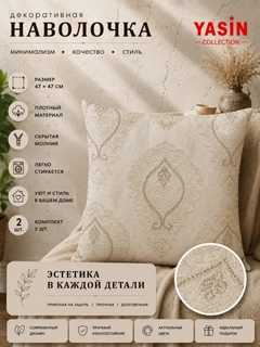 Бежевый меланж