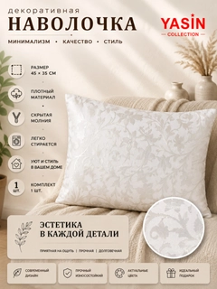 Белый