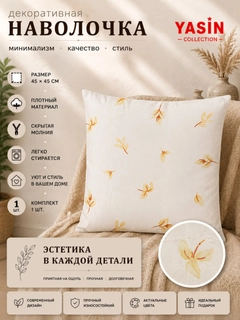Золотой
