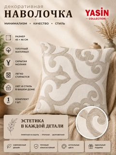Кремовый