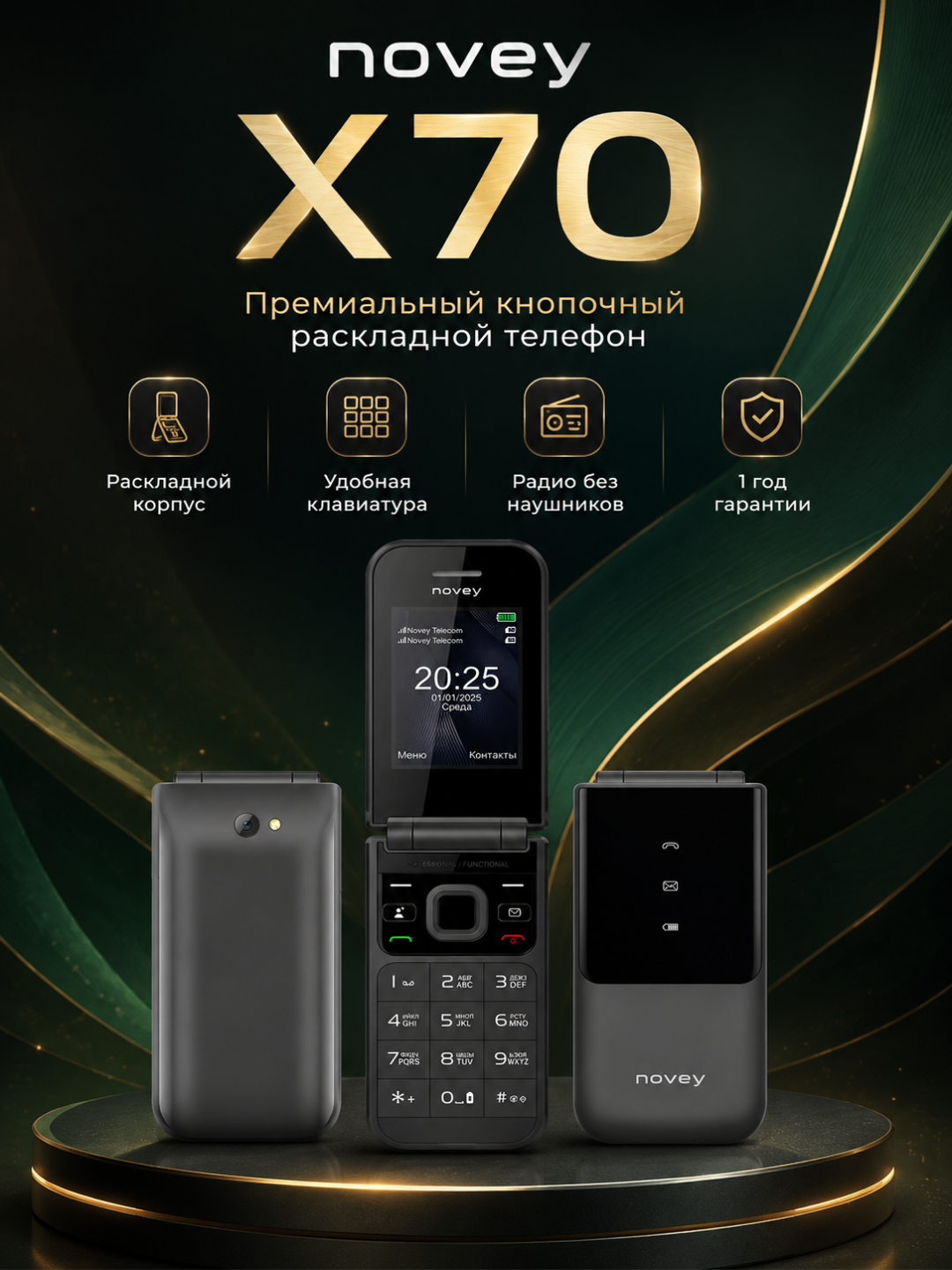 Novey X70 yig‘ma mobil telefoni, 2 SIM, GSM, kamerasiz