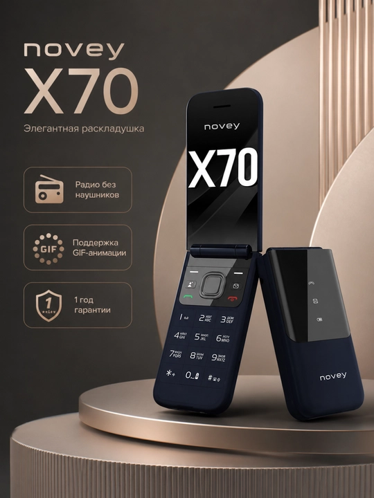 Novey X70 yig‘ma mobil telefoni, 2 SIM, GSM, kamerasiz