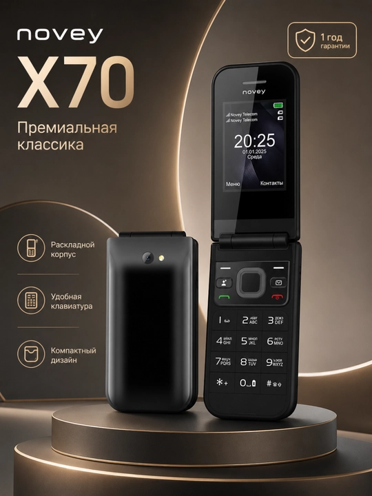 Novey X70 yig‘ma mobil telefoni, 2 SIM, GSM, kamerasiz