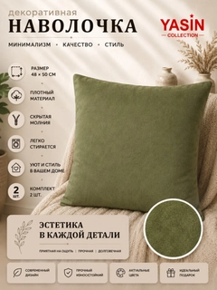 Зеленый