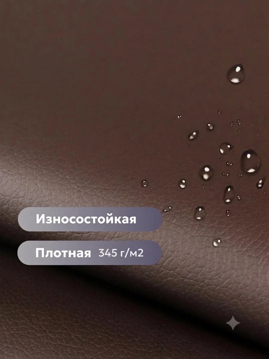 Экокожа самоклеящаяся, мебельная на клеевой основе кожзам для перетяжки авто
