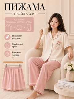Конфетный