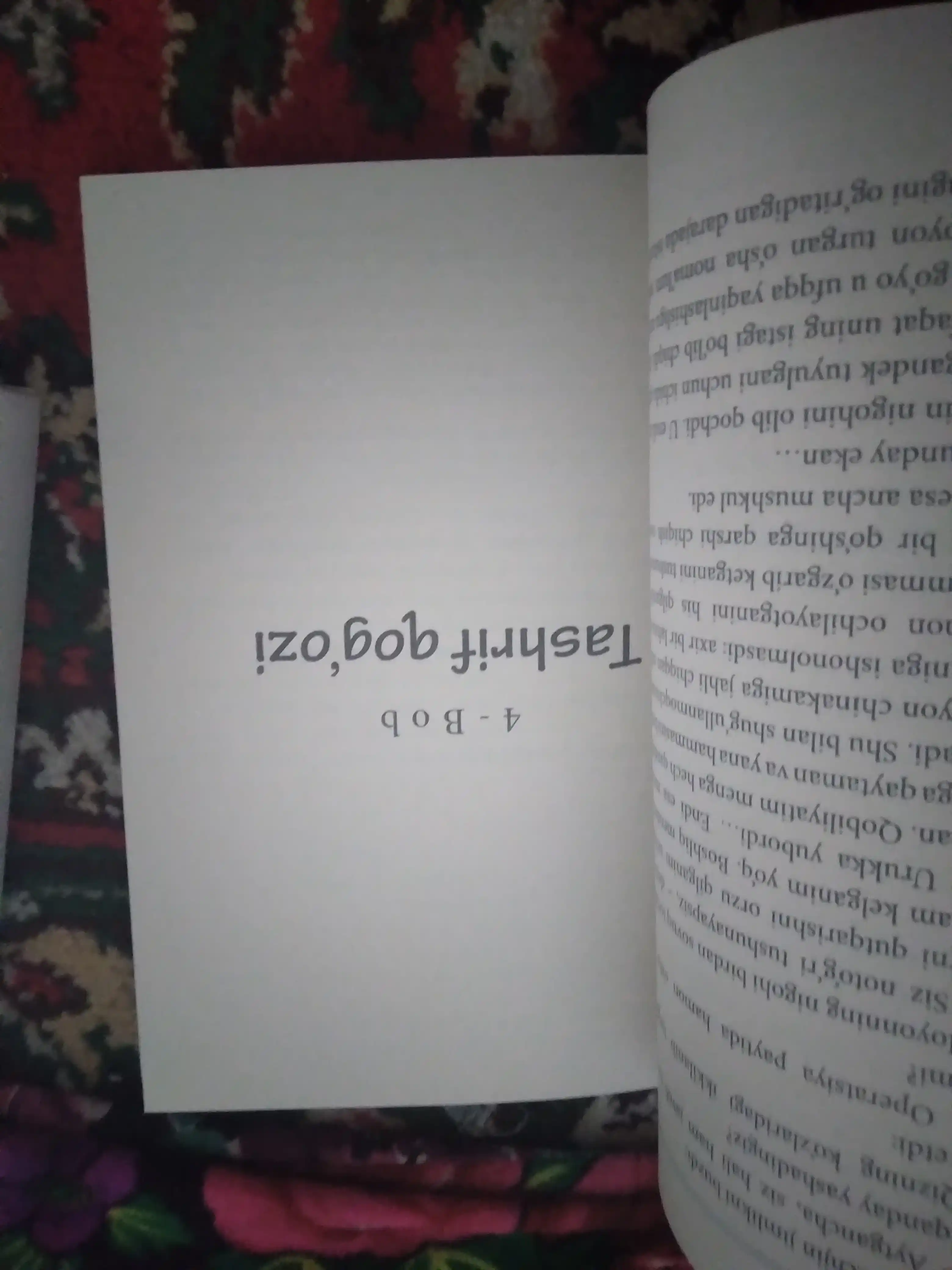 Son Hyon Gyon, Quyosh avlodlari, Sichjinning iqrori